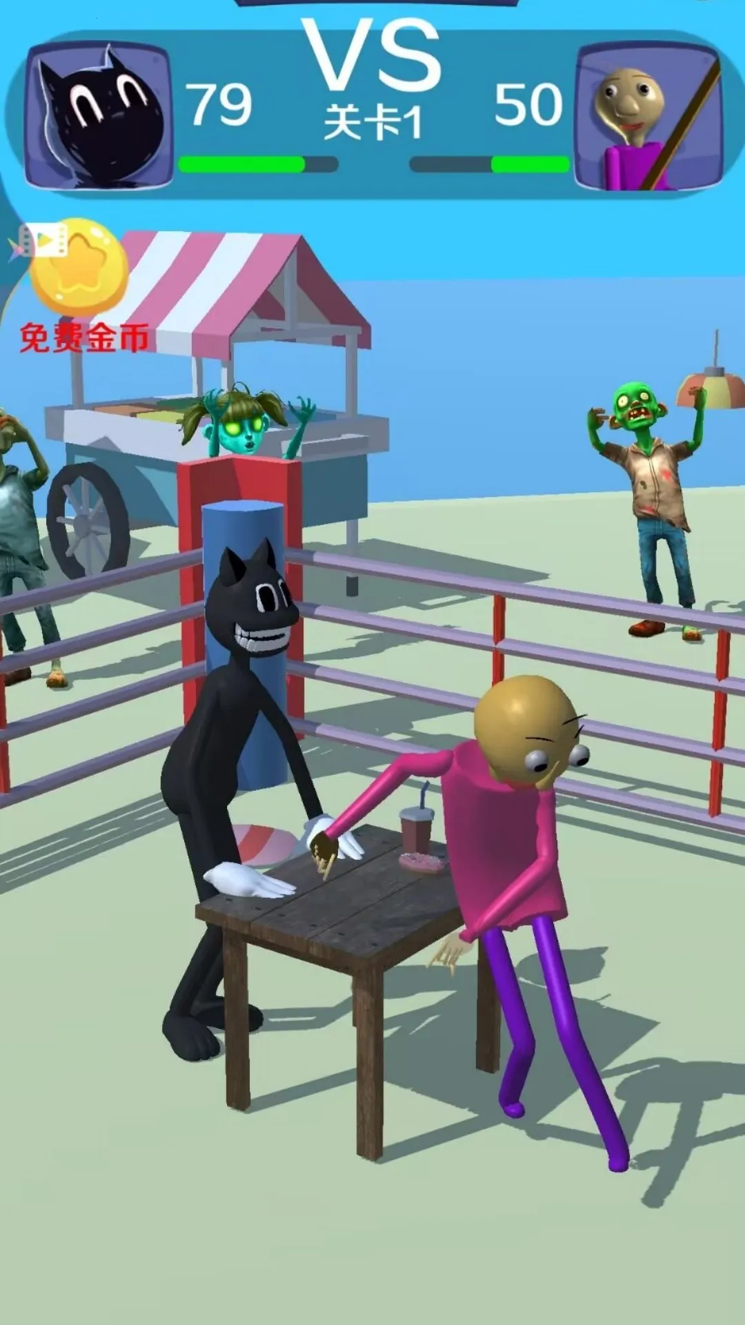 �ȱ�˭��ţ(Ȥζ������Ϸ)v1.1 �ٷ������ͼ