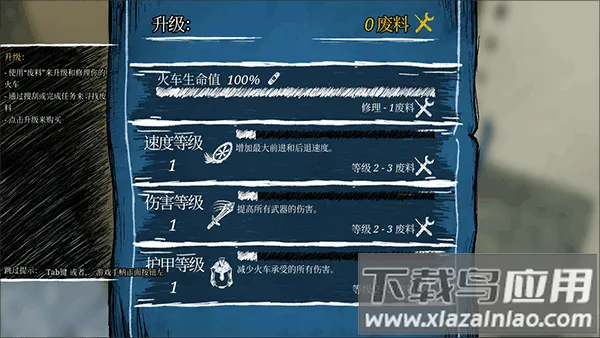 查尔斯小火车2026官方正版 查尔斯小火车2026官方正版