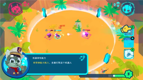 机器人世界冒险折相思内置菜单 机器人世界冒险折相思内置菜单