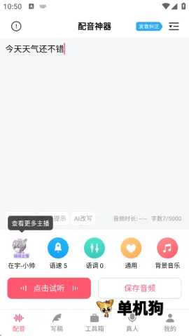 ����(����ת��������)