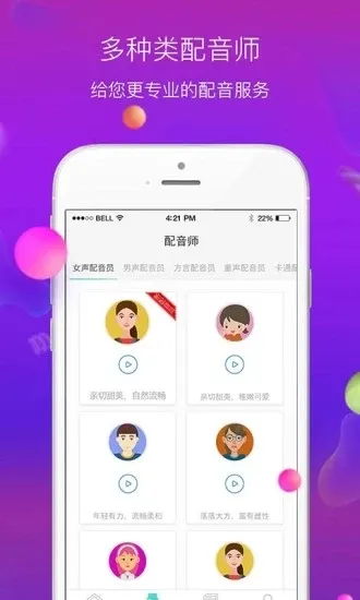 ����(����ת��������)v2.2.27 �ֻ����ͼ