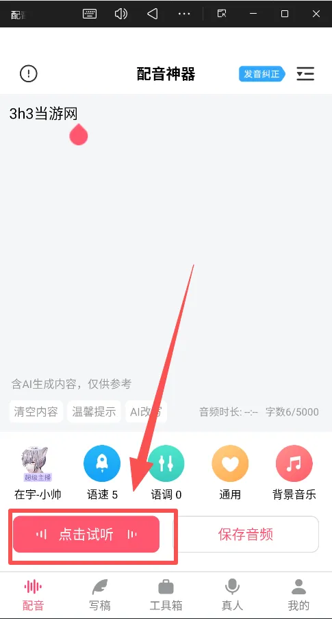 ����(����ת��������)