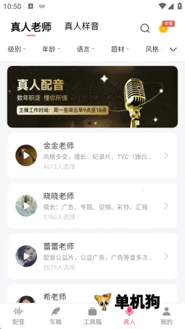 ����(����ת��������)