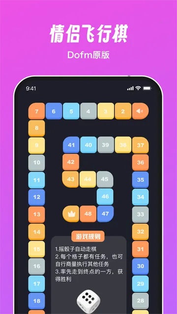 dofm�߽�(���»���ƽ̨)v3.7.1 �ٷ������ͼ