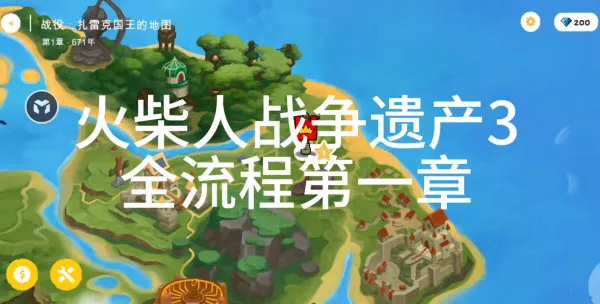 �����ս���Ų�3������ʯ��Ұ�v2026.5.2676 �ٷ������ͼ