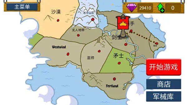 火柴人战争遗产3无限钻石金币版 火柴人战争遗产3无限钻石金币版