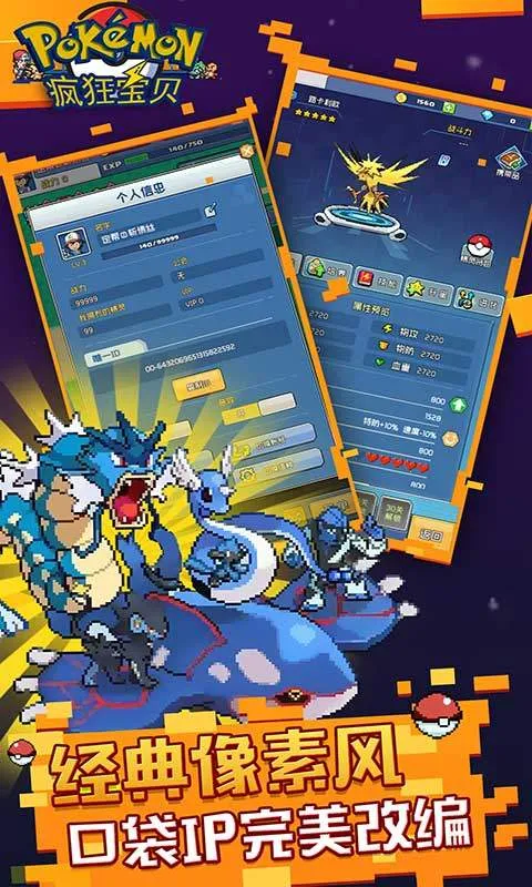 ��񱦱�(roguelike����)v1.0 �ٷ������ͼ