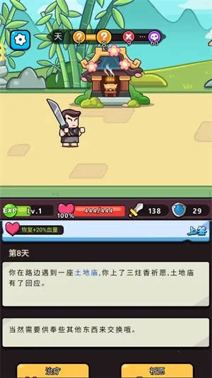 ��񱦱�(roguelike����)