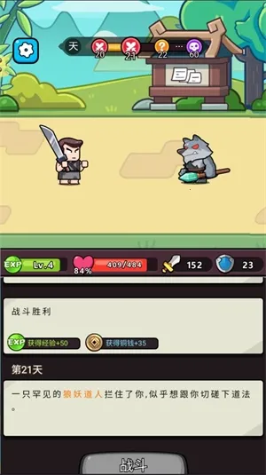 ��񱦱�(roguelike����)