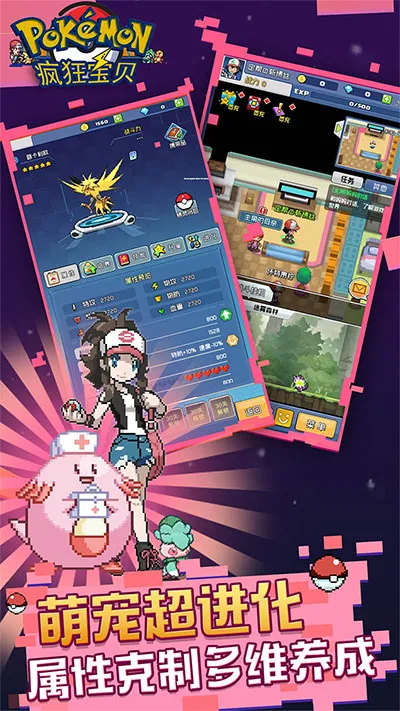 ��񱦱�(roguelike����)v1.0 �ٷ������ͼ