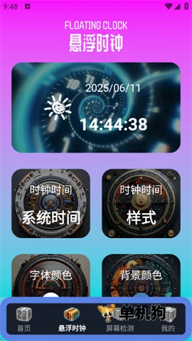 ָ������Pro(��Ϸ�Զ������)v1.1 ��Ѱ��ͼ