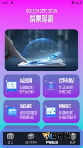 ָ������Pro(��Ϸ�Զ������)v1.1 ��Ѱ��ͼ