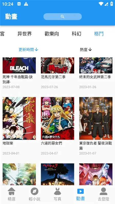 �������������v3.0.6 ��Ѱ��ͼ