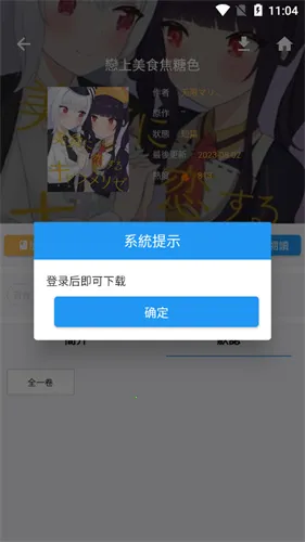 �������������v3.0.6 ��Ѱ��ͼ