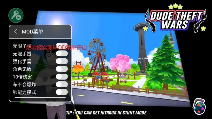 ɳ��ģ��������ս�����ò˵�v0.9.0.9f6 ��Ѱ��ͼ