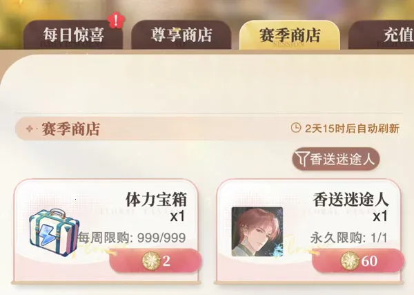 OC2(����������2��Ϸ)