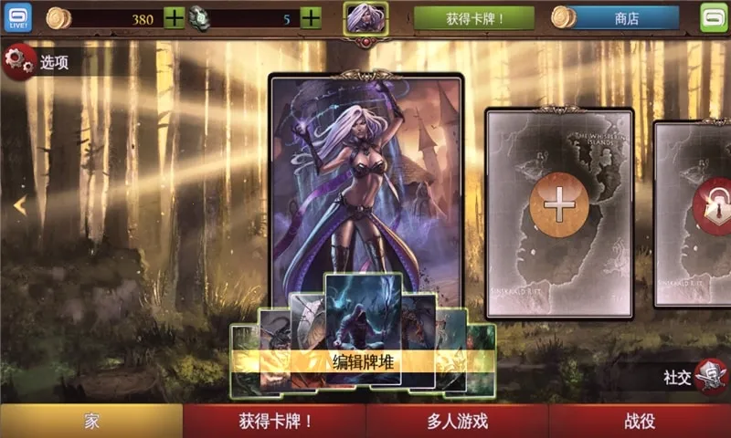 OC2(����������2��Ϸ)v2.3.0q ��Ѱ��ͼ