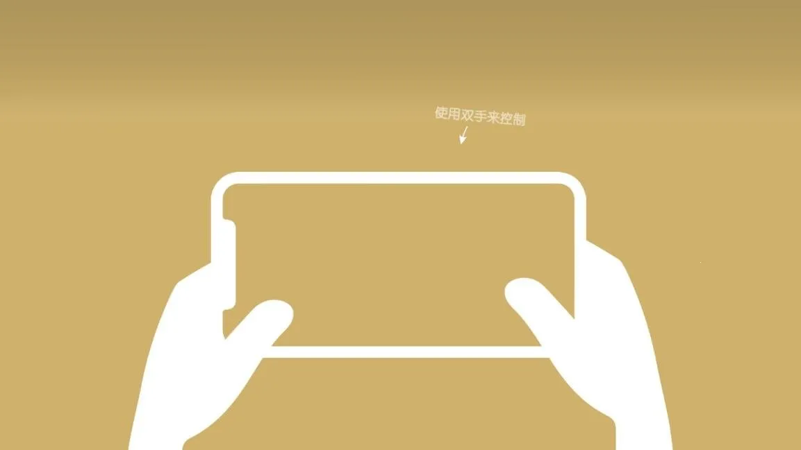 ��������ȫ��ǹ����v1.3.1 �ٷ������ͼ