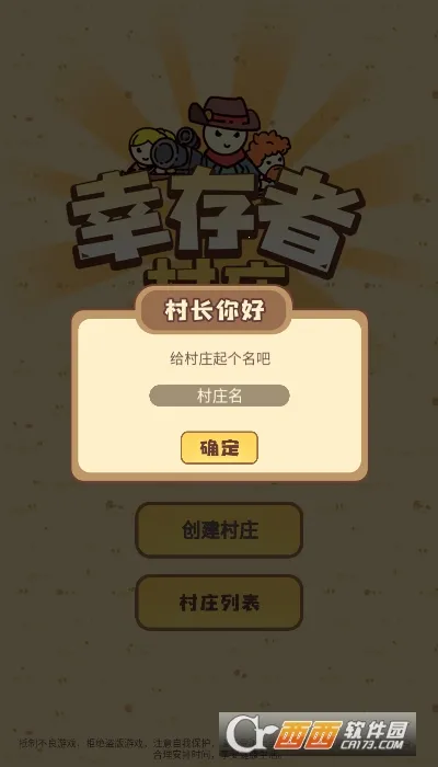 �Ҵ��ߴ�ׯMOD���ײ˵�v14.2 ��׿���ͼ