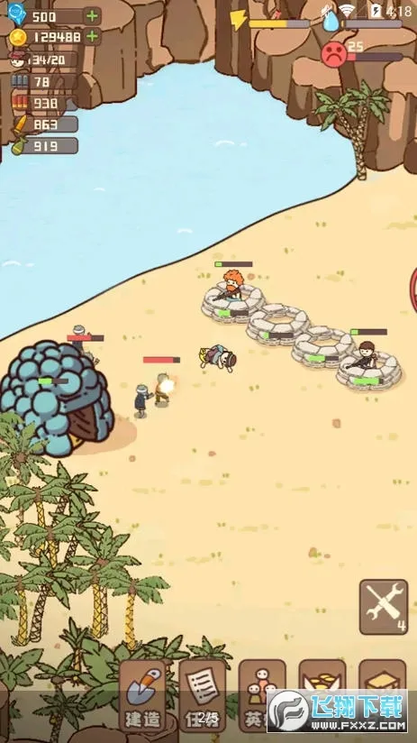 �Ҵ��ߴ�ׯMOD���ײ˵�v14.2 ��׿���ͼ