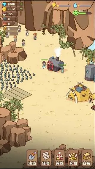 幸存者村庄MOD作弊菜单 幸存者村庄MOD作弊菜单