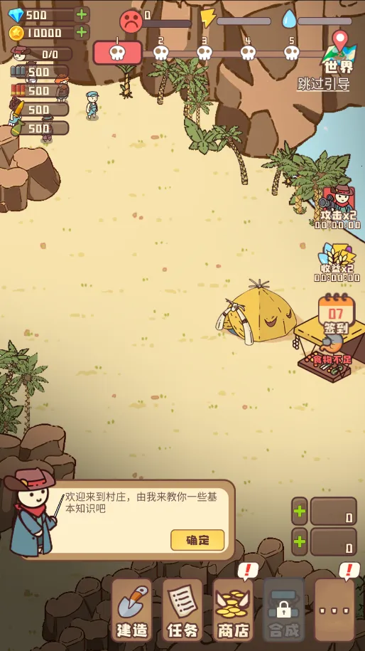 �Ҵ��ߴ�ׯMOD���ײ˵�v14.2 ��׿���ͼ