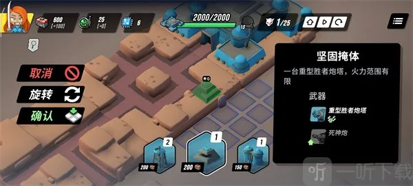 ��֮ͳ��2026���ذ�װ