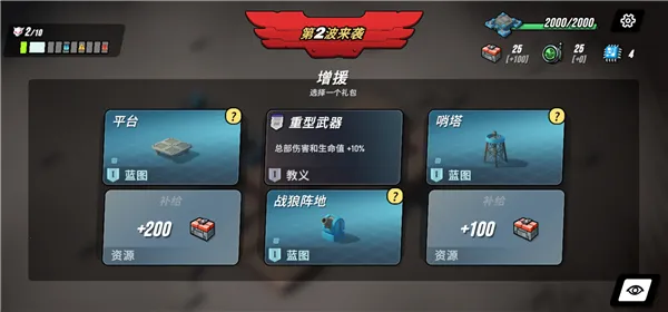 ��֮ͳ��2026���ذ�װ