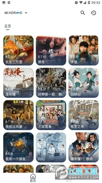 ����4K plusv6.2.0 ��Ѱ��ͼ