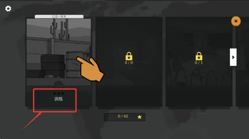 塞拉七号全武器解锁无限金币 塞拉七号全武器解锁无限金币