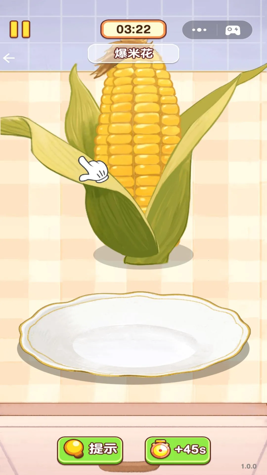 幸福小厨师破解版 幸福小厨师破解版