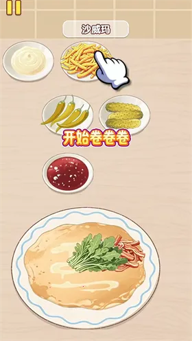 �Ҹ�С��ʦ�ƽ��v1.0.0.0 ��׿���ͼ