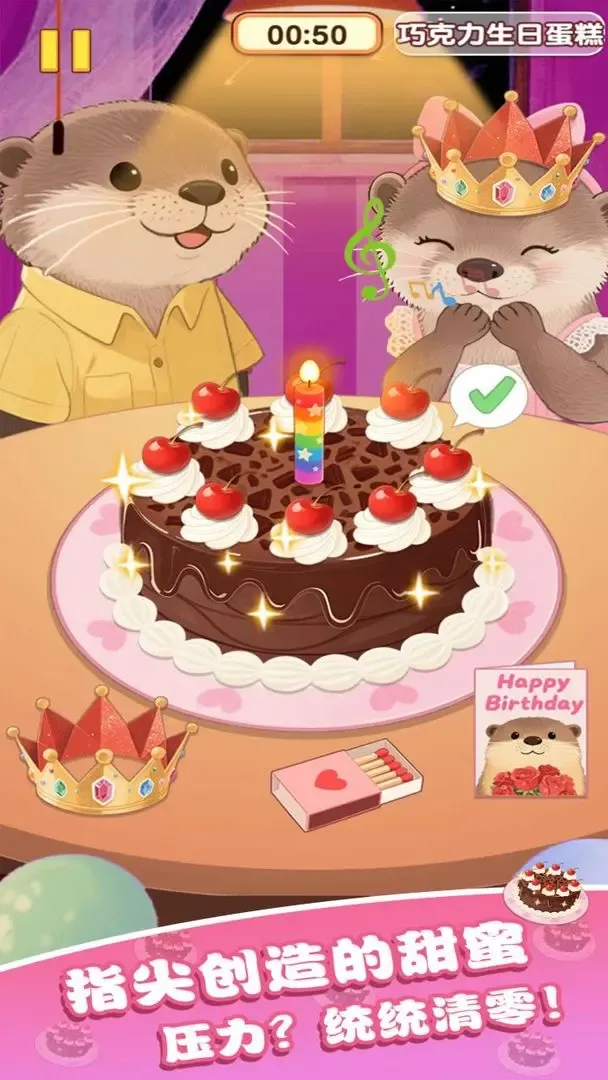 �Ҹ�С��ʦ�ƽ��v1.0.0.0 ��׿���ͼ