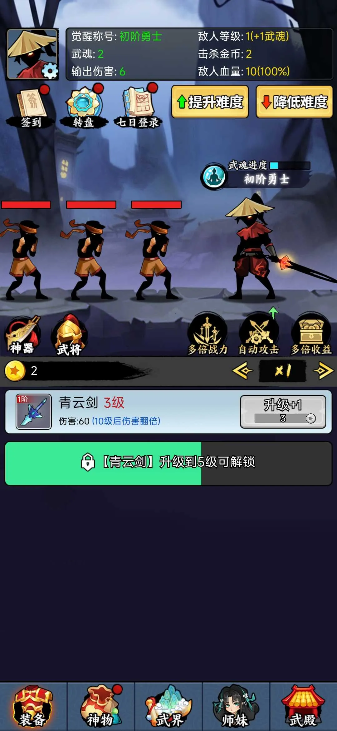 �������������޽��v1.0 �ٷ������ͼ