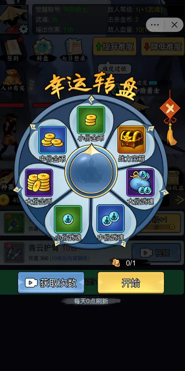 �������������޽��v1.0 �ٷ������ͼ