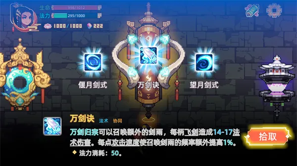 幻境修仙1.1.7免广告 幻境修仙1.1.7免广告