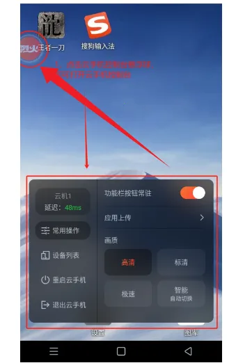 �һ����ֻ�����v1.0.0 ��׿���ͼ