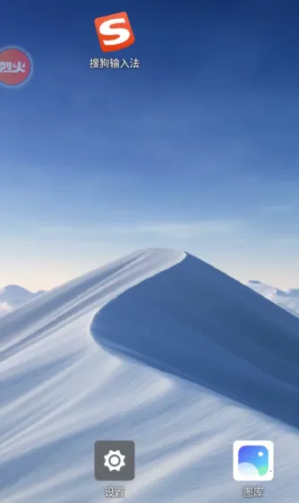 烈火云手机下载 烈火云手机下载