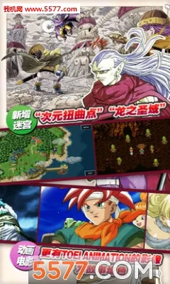 ChronoTrigger(ʱ��ð����Ϸ)v2.1.3 ��׿���ͼ