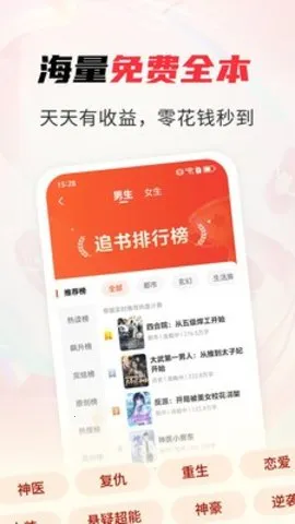 ����׷����Ѱ�v1.0.5 ��׿���ͼ