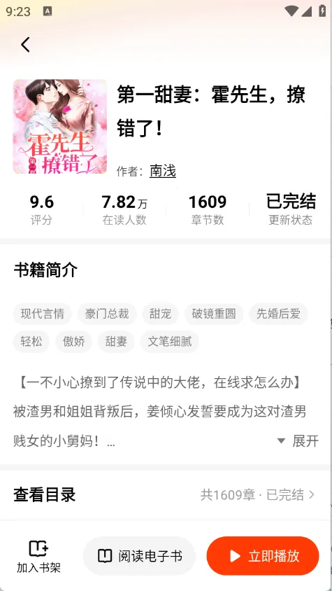 ����׷����Ѱ�v1.0.5 ��׿���ͼ