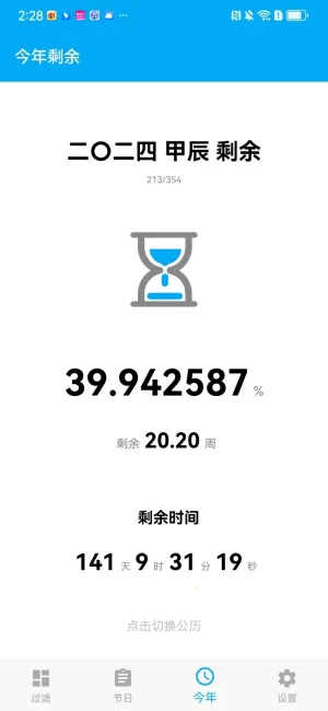 ������������v1.1.4_h ��Ѱ��ͼ