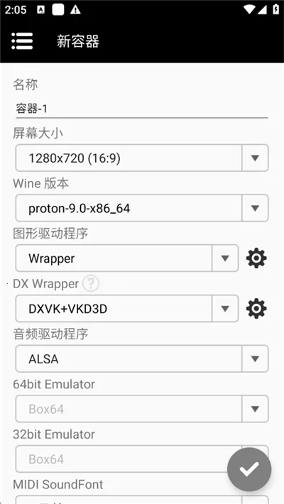 Winlator Bionicģ����2026�ٷ����°汾v3.9.0 ��Ѱ��ͼ