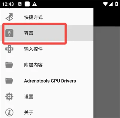 Winlator Bionicģ����