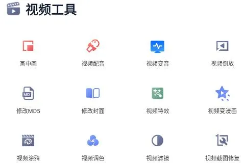 微商视频助手VIP 微商视频助手VIP