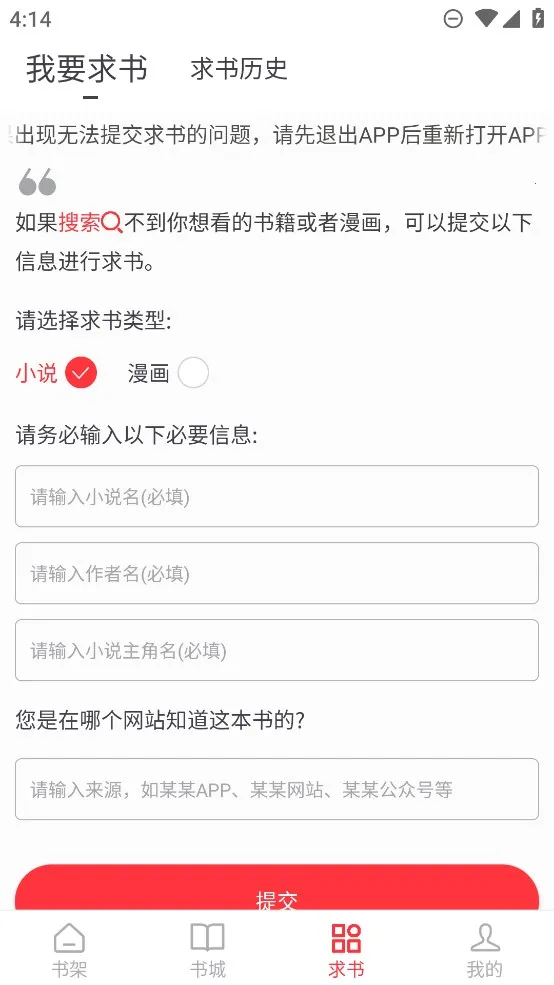 �����Ķ���app�ٷ��������°汾v1.2.0 ��Ѱ��ͼ