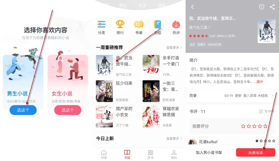 快搜阅读器app官方下载最新版本 快搜阅读器app官方下载最新版本
