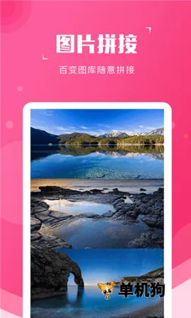 ��ͼ��(ͼƬ��������)v2.2.8 �ֻ����ͼ