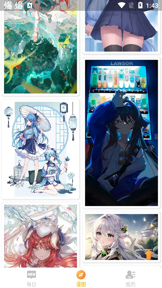 ÿ����ͼ�ɰ汾v2.5.0 �ٷ������ͼ