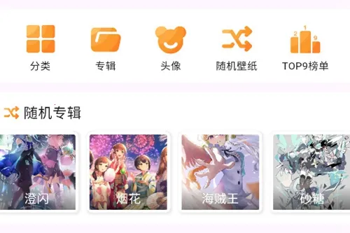 每日漫图旧版本 每日漫图旧版本